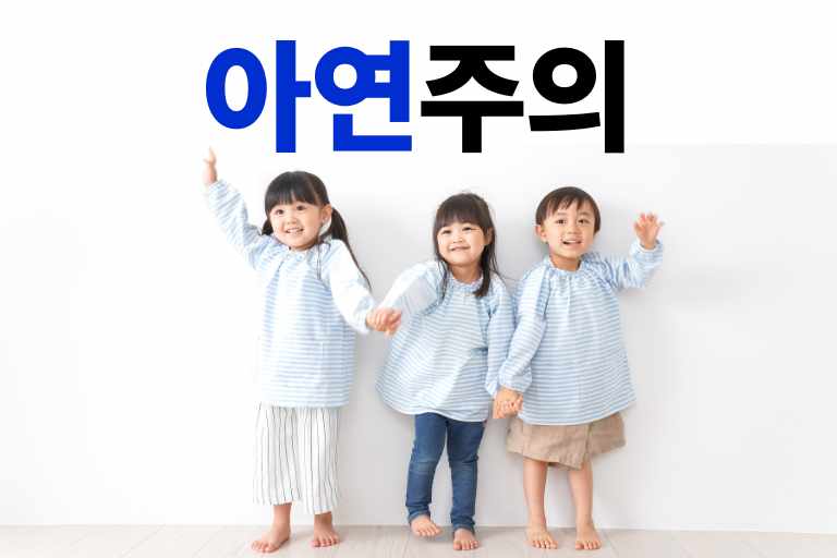 아연 먹으면 안되는 사람