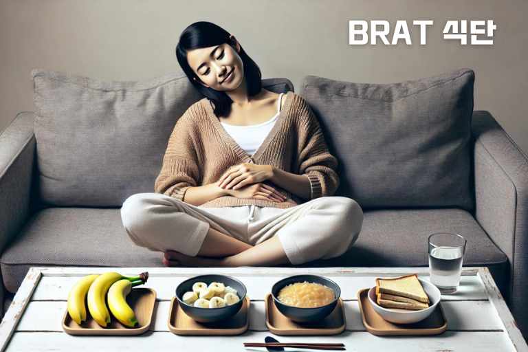 배탈 설사에 특효! 위장을 편안하게 해주는 BRAT 식단